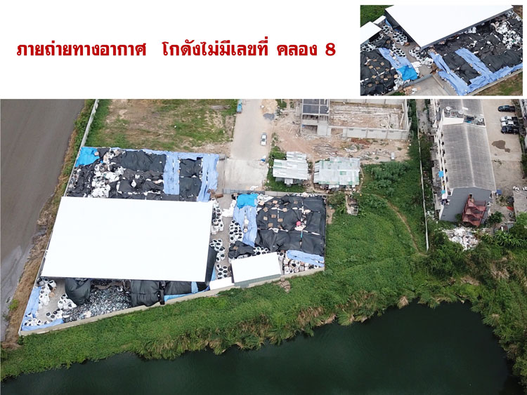 PIC คน 2 โรงงานปทม 2