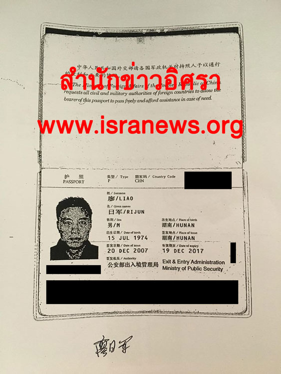 PIC บหยงถง 3ad