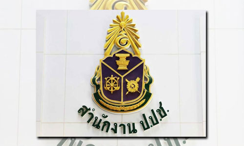 PIC nacc 3 7 61 7711