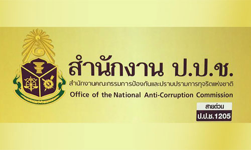 PIC nacc 5 7 61 8882