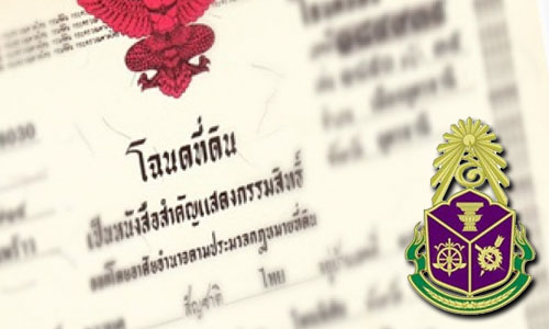 PIC naccdd 2 7 61 7721