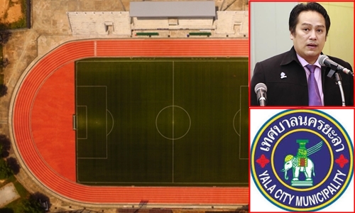 ACOV yala 24สค61