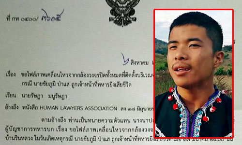 PIC chaiyapoom 9 8 61 1