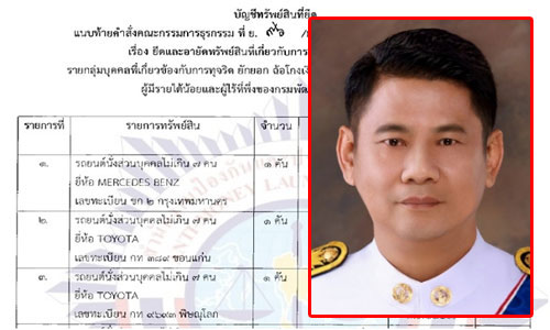 PIC fokmoney 14 8 61 71121