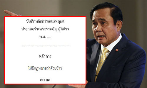 PIC khawkhaw 15 8 61 1