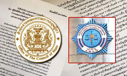 PIC kritdeeka 27 8 61 1