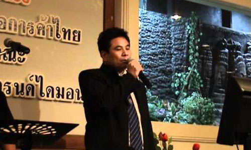 PIC pibull 17 8 61 1