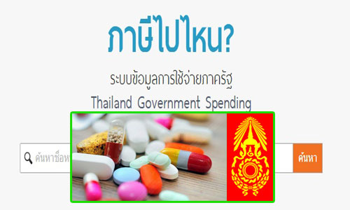 PIC pill 10 8 61 7772