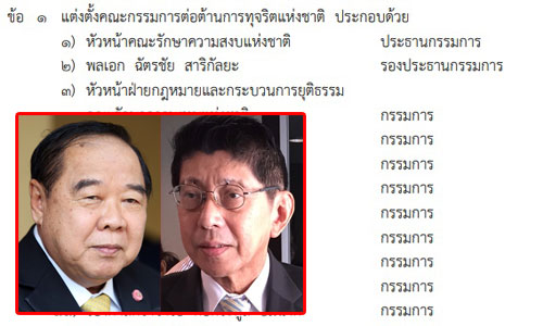 PIC pomwisanu 15 8 61 1