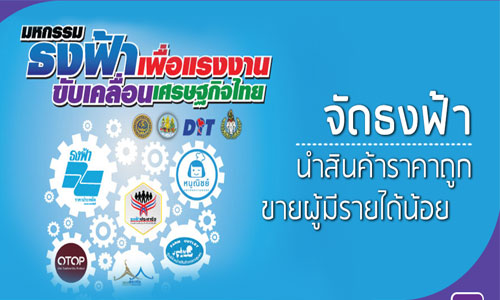 PIC tongfah 4 8 61 1