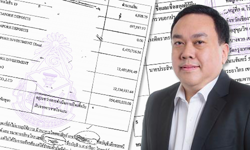 PIC upakit 16 8 62 11