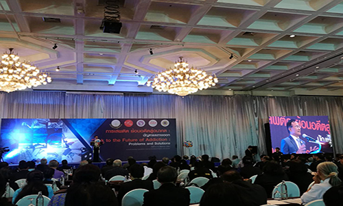 ยาเสพตด