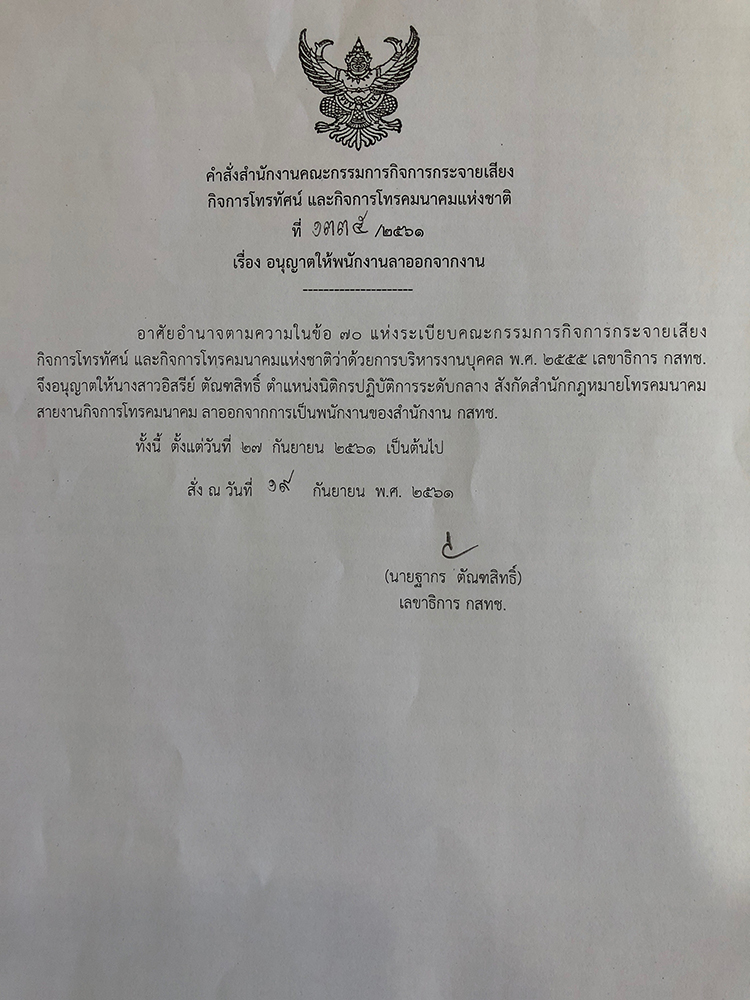 1CA319A3 7E6E 4635 98AD CEB74A7C92E9