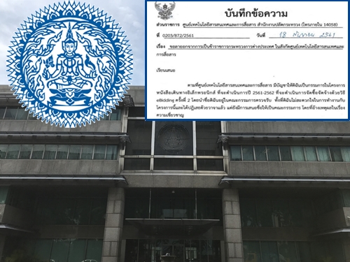 23กย61 ACOV passport