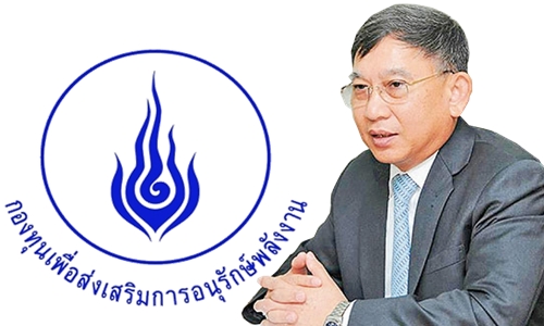 6กย61 ACOV pajin