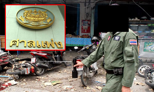 PIC aviawin 18 9 61 1