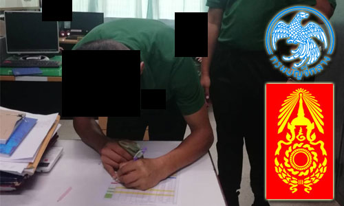 PIC jaitrong 10 9 61 1