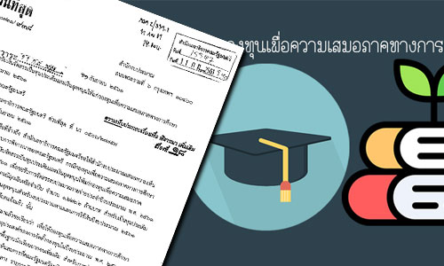 PIC khongtun 25 9 61 1