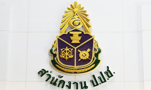 PIC naccdd 10 9 61 1