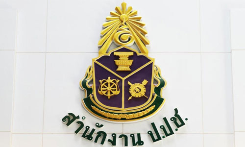 PIC naccdd 13 9 61 1