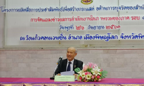 PIC naccdd 26 9 61 1