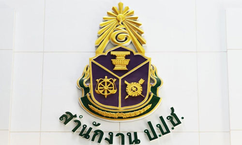 PIC nacceee 8 9 61 7722