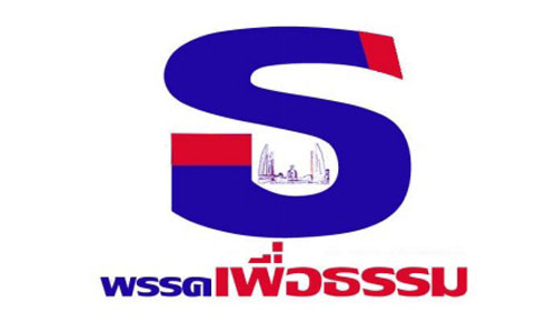 PIC puethum 27 9 61 1