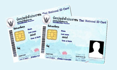 PIC smartcard 24 9 61 1