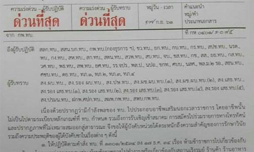 PIC thahan 18 9 61 1