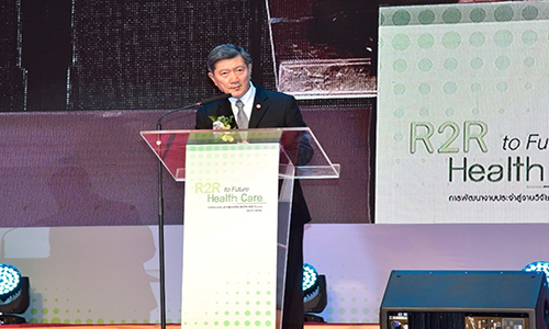 R2R 01 ศ.คลนก เกยรตคณ นพ.ปยะสกล สกลสตยาทร