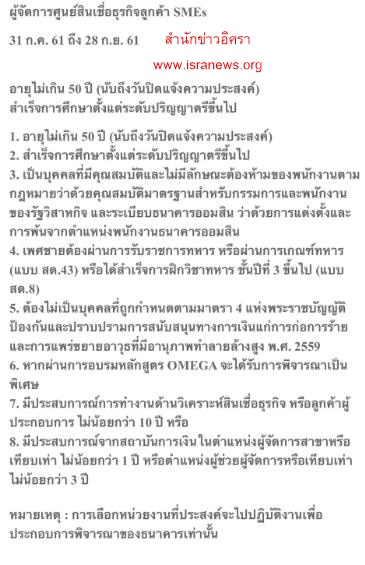 17ตค61 A bookon3