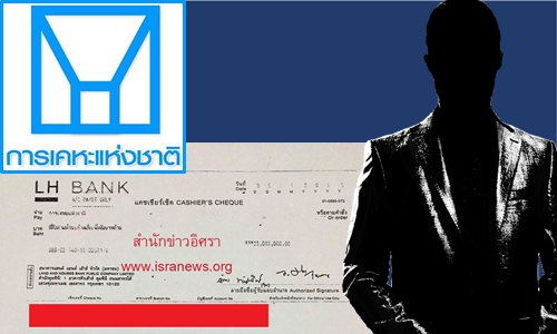 9ตค61 ACOV kaha2