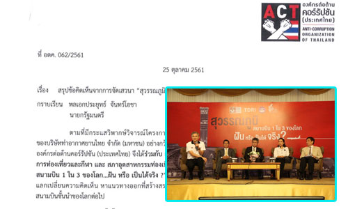 PIC actact 26 10 61 1