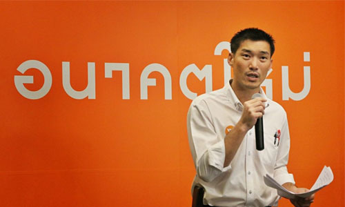 PIC anokotmai 10 10 61 1