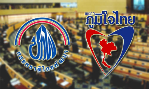 PIC chatthai 12 10 61 1