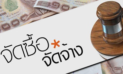 PIC judjang 15 10 61 1