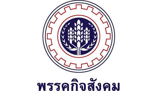 PIC kijsankom 19 10 61 1