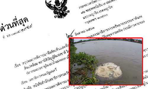 PIC kraben 3 10 61 1