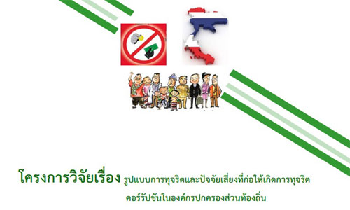 PIC nacc 20 10 61 772