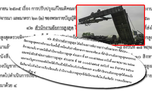 PIC pattana 15 10 61 1