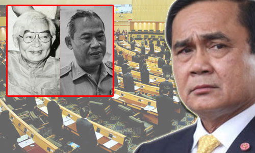 PIC prayuth 19 10 61 1