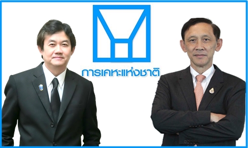 19พย61 ACOV kaha