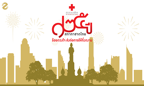 2018 11 14 06 59 58 thairedcross