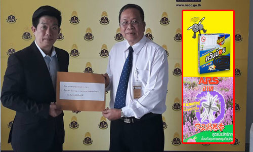 PIC kasem 29 11 61 1