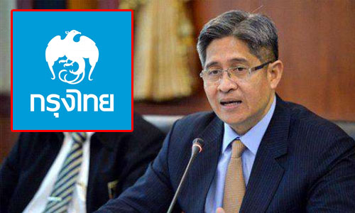 PIC krungthai 6 11 61 1