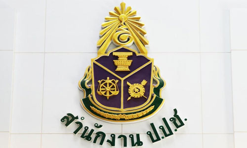 PIC naccdd 16 11 61 1