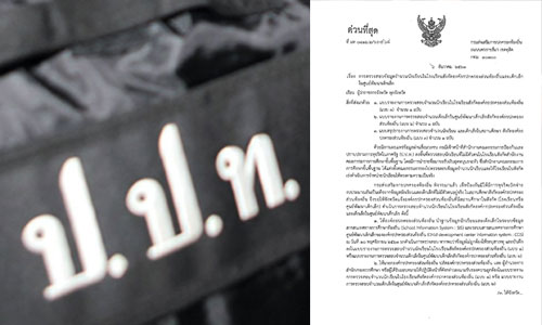 PIC naccdd 9 12 61 1