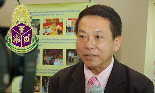 PIC nopparat 22 11 61 1