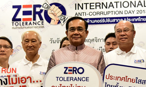 PIC prayutch 7 12 61 1