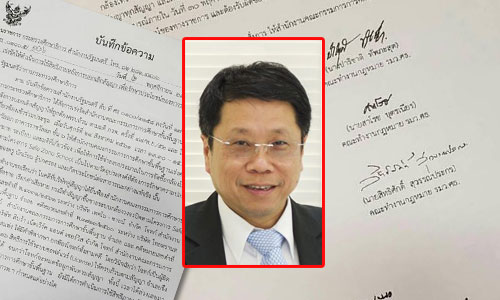 PIC teerakiat 29 11 61 1